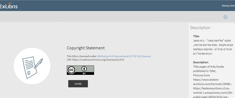 Copyrights_Statement_Obtrusive.png