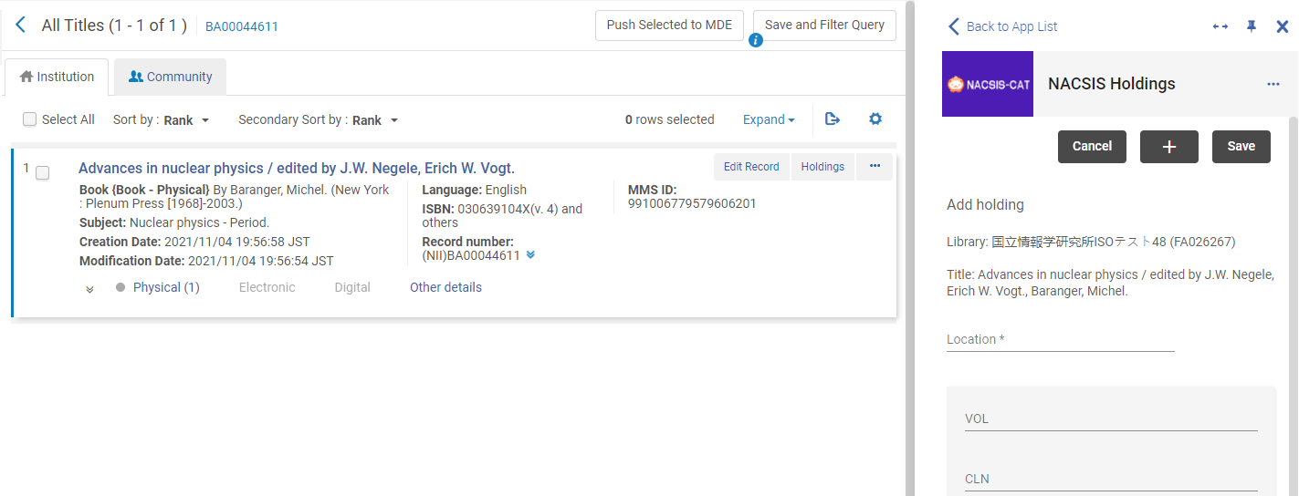 Creating a new NACSIS record.png