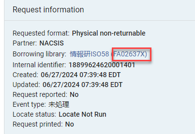 The member name and ID.