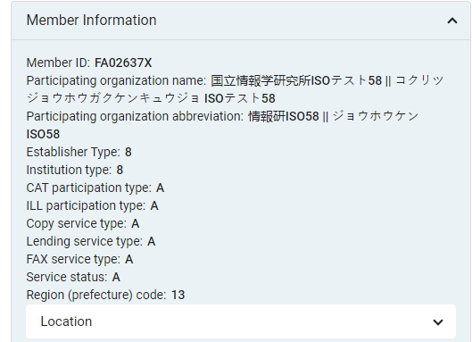 The full member information.