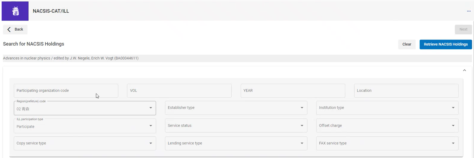 The Retrieve NACSIS Holdings button.