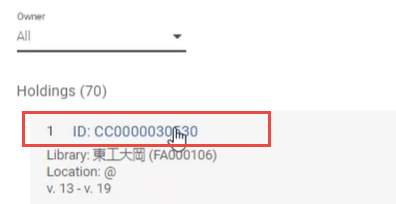 full information for other NACSIS record.png