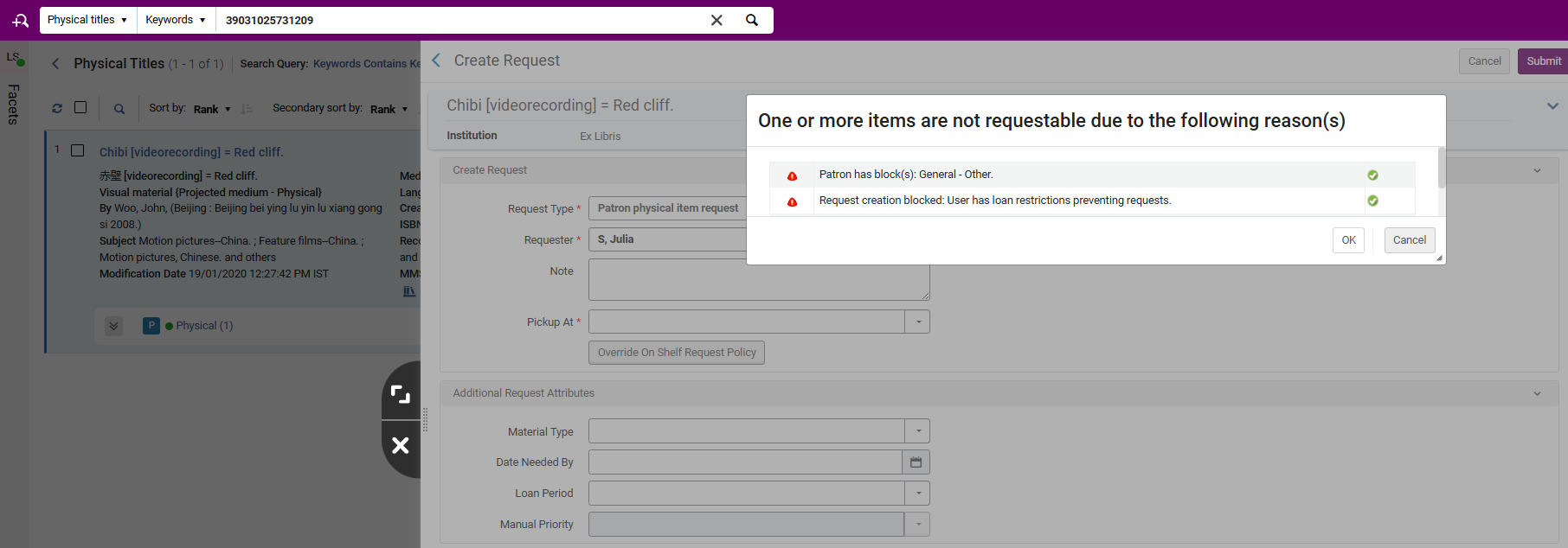 Items are not requestable