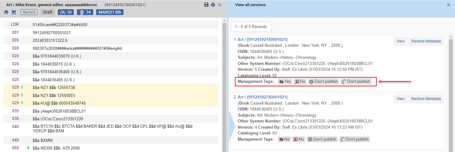 Record Version - Change Record Management Tag